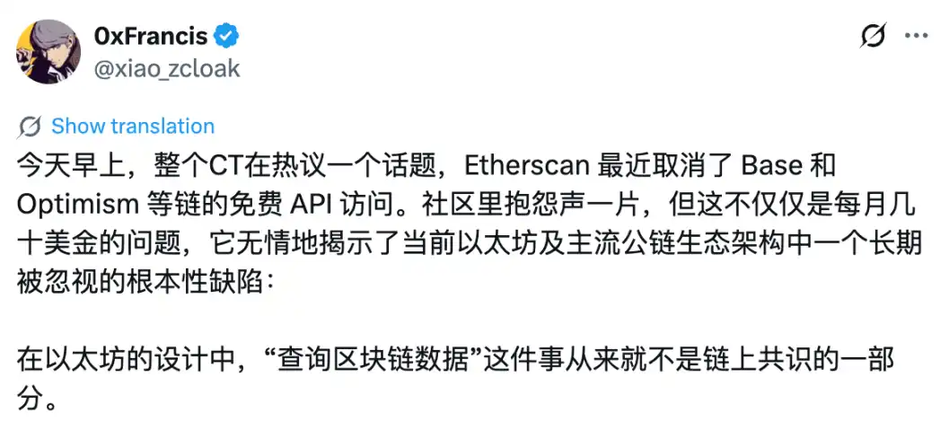 Etherscan 突襲式收費！意外暴露以太坊生態的數據依賴矛盾