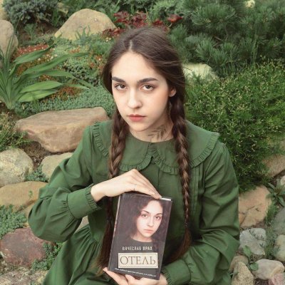 クレメンタイン