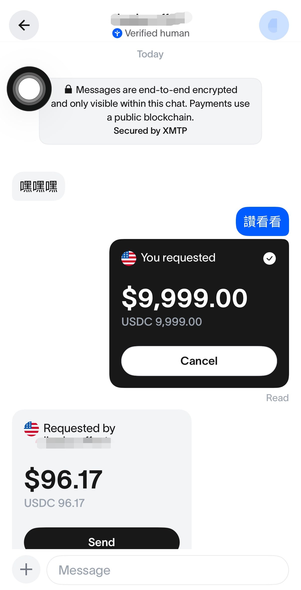 الترقية الرئيسية لتطبيق Sam Altman's World: إضافة دردشة خاصة ومحفظة دفع مشفرة...