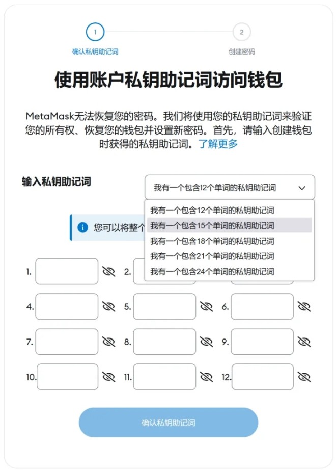 The evolution of mnemonics, why is OSKey the cornerstone of the next generation Web3 wallet?