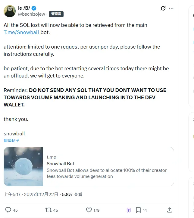 Betriebsdiagramm des Snowball-Mechanismus